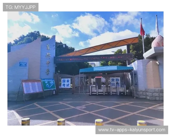 东兴中学伤亡事件影响深远，调查持续进行，东兴中学喜报