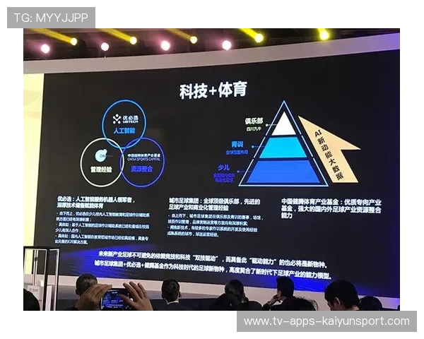 助力体育用户增长的精准内容推荐平台，体育用户特点