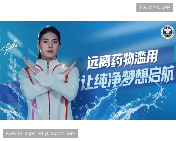 球员参加反兴奋剂公益活动 宣传健康竞技理念,运动员反兴奋剂工作措施 球员参加反兴奋剂公益活动 宣传健康竞技理念,运动员反兴奋剂工作措施