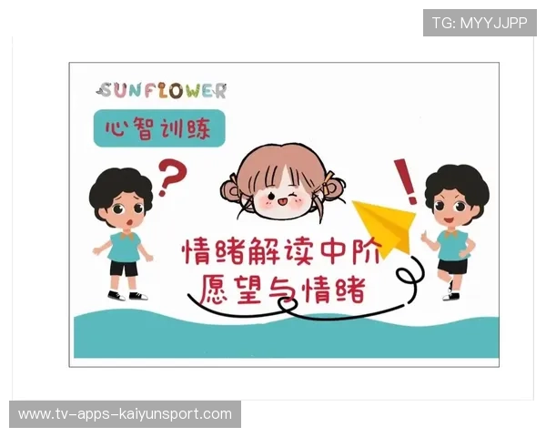 海湾者队员保持积极心态面对压力的秘密:在高压中绽放的心智训练 海湾者队员保持积极心态面对压力的秘密:在高压中绽放的心智训练