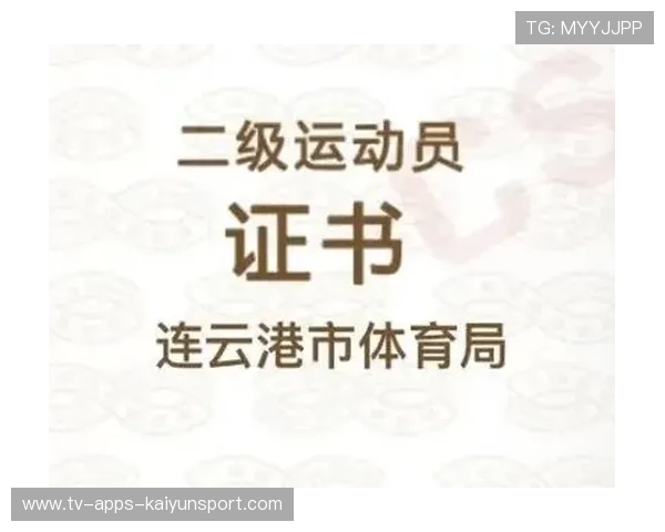 联盟与健康机构合作推广运动员体检标准，体检联盟申请运动员证书