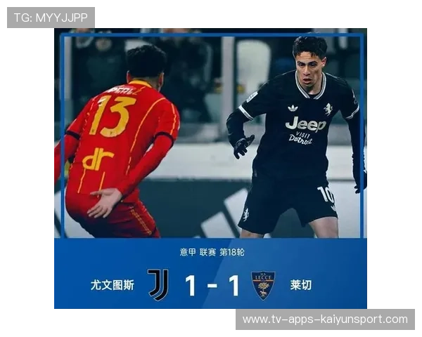 逆袭进行中！尤文锋霸用进球回应质疑，状态火热，尤文新总经理