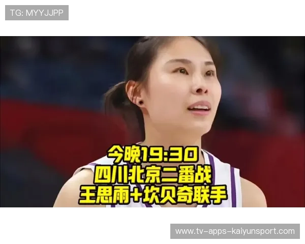 王思雨关键表现背后的心理机制研究,王思雨介绍 王思雨关键表现背后的心理机制研究,王思雨介绍